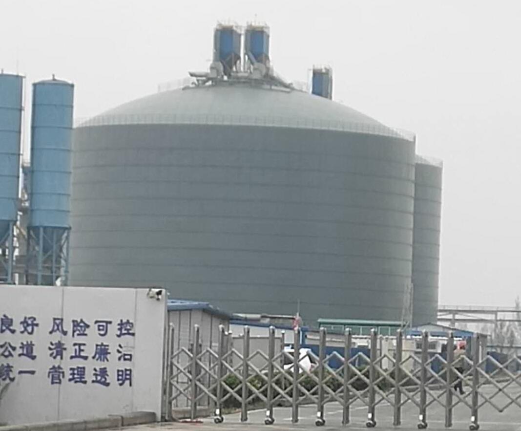 西区4万吨粉煤灰储存库